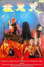 Watch Devil Curse Country Movie4k