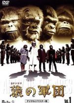 Watch Time of the Apes Movie4k