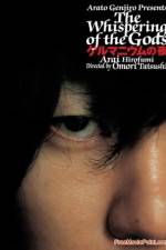 Watch Gerumaniumu no yoru Movie4k