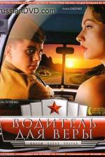 Watch Voditel dlya Very Movie4k