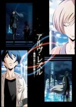 Watch Arve Rezzle: Mechanized Fairies (Short 2013) Movie4k