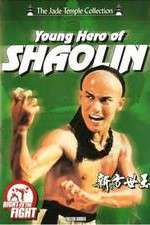 Watch Chuan ji fang shi yu Movie4k