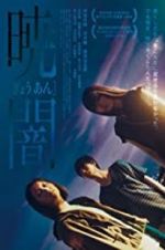 Watch Moonless Dawn Movie4k