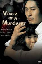 Watch Geu nom moksori Movie4k