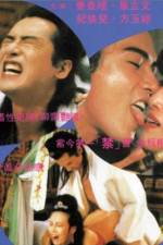 Watch Jin ping feng yue Movie4k