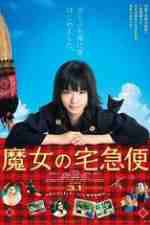 Watch Majo no takky�bin Movie4k