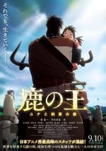Watch The Deer King Movie4k