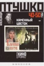 Watch The Stone Flower Movie4k