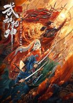 Watch Immortal Stone of Nirvana Movie4k