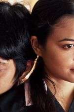 Watch In the Room Movie4k