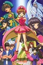 Watch Cardcaptor Sakura: The Sealed Card Movie4k