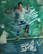 Watch Idiyan Chandhu Movie4k