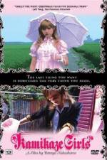 Watch Kamikaze Girls AKA Shimotsuma monogatari Movie4k