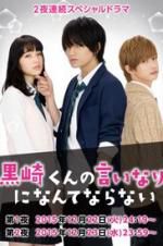 Watch The Black Devil and the White Prince Movie4k