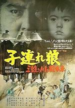 Watch Lone Wolf and Cub: Baby Cart at the River Styx Movie4k