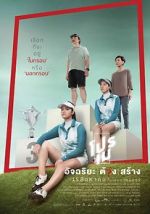 Watch Tee Shot: Ariya Jutanugarn Movie4k