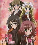 Watch Seitokai no Ichizon Lv.2: Watasu seitokai Movie4k