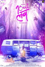 Watch 10ml LOVE Movie4k