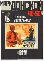 Watch The Village Teacher Movie4k