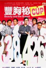 Watch Fung hung bei cup Movie4k