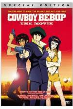 Watch Kaub�i bibappu: Tengoku no tobira Movie4k