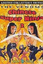 Watch Nu ren zhe Movie4k