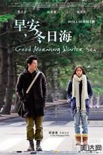 Watch Good Morning, Winter Sea Movie4k