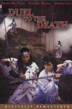 Watch Xian si jue Movie4k