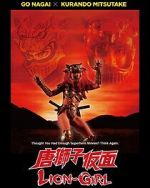 Watch Lion-Girl Movie4k