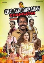 Watch Chalakkudykkaran Changathy Movie4k