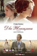 Watch Two Women Movie4k