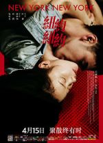 Watch New York, New York Movie4k