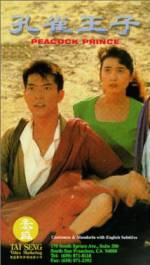 Watch Kujaku ô Movie4k