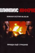 Watch Olimpius Inferno Movie4k