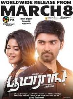 Watch Boomerang Movie4k