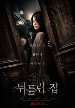 Watch Contorted Movie4k