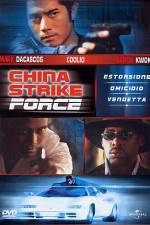 Watch Leui ting jin ging Movie4k