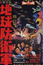 Watch The Mysterians Movie4k