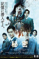 Watch The Top Secret Murder in Mind Movie4k