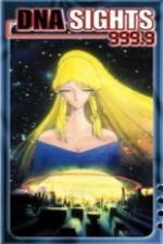 Watch DNA Sights 999.9 Movie4k