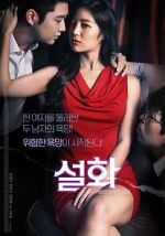 Watch Seolhwa Movie4k
