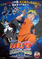 Watch Naruto the Movie 3: Guardians of the Crescent Moon Kingdom Movie4k