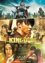 Watch Kingdom 3 Movie4k