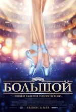 Watch Bolshoy Movie4k