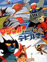 Watch Mazinger Z vs. Devilman (Short 1973) Movie4k
