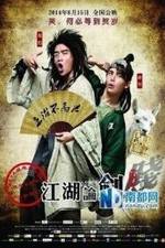 Watch A Stupid Journey Movie4k