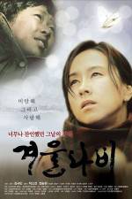 Watch Winter Butterfly Movie4k