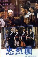 Watch Zhong lie tu Movie4k