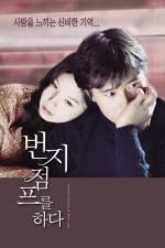 Watch Bungee Jumping of Their Own Movie4k