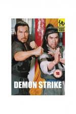 Watch Mao shan dao ren Movie4k